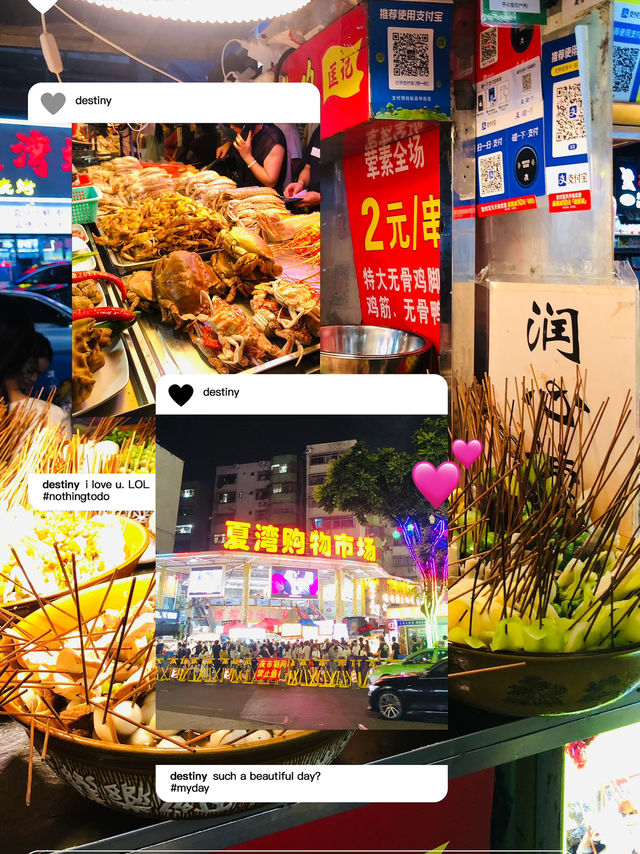 很震撼的夜市❤️人山人海🥳熱熱鬧鬧👍