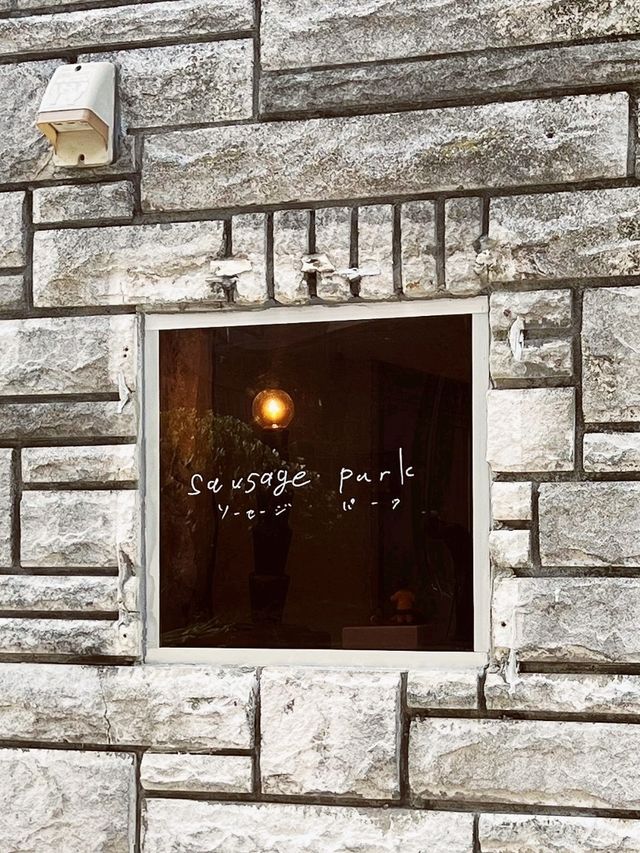 Sausage Park Cafe