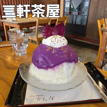 三軒茶屋]かき氷が大好きな私のおすすめなお店[和kitchenかんな