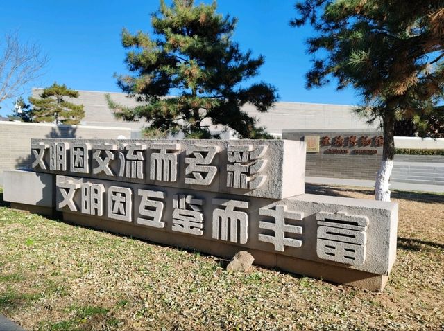 Chengde Museum: A Confluence of History and Culture