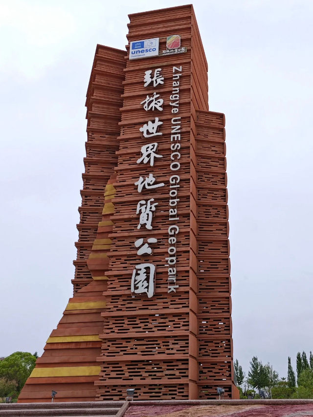 🎨 Nature’s Painted Masterpiece — Zhangye Colorful Danxia
