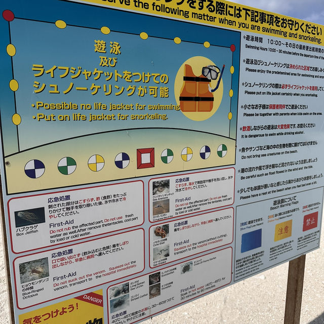 ナガンヌ島