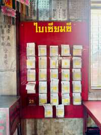 สมหวังทุกคำขอ เสริมบุญ เสริมรัก ศาลเจ้าแม่สามมุข