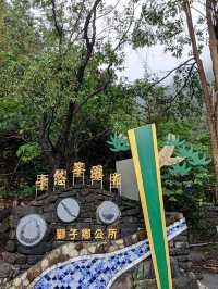 一場親近大自然的健行之旅#卡悠峯瀑布-屏東縣獅子鄉