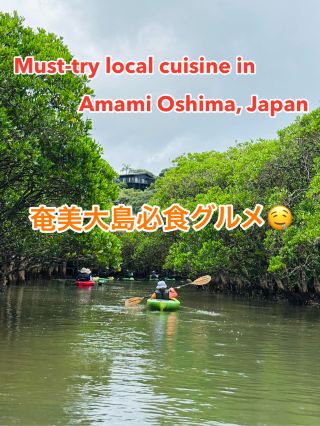 A delicious restaurant in the northern part of Amami Oshima that is child-friendly!