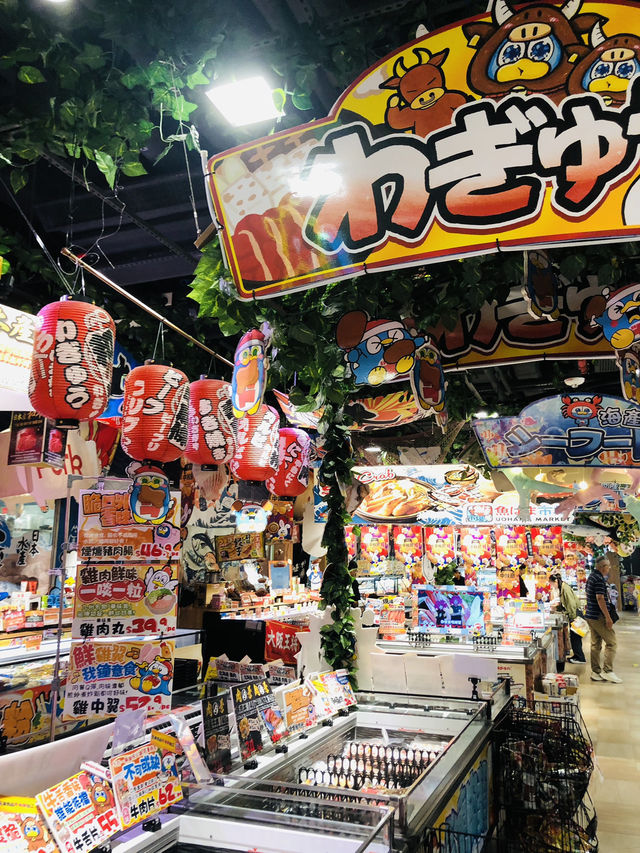 酒店裏收凌晨的Donki🥳🥳🥳 酒店裏收凌晨的Donki🥳🥳🥳