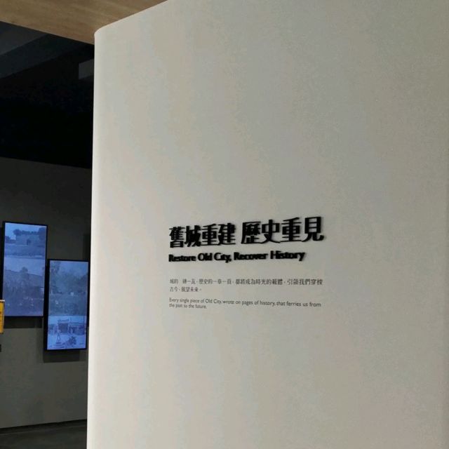 逛舊城前必看的「懶人包」——「見城館」！