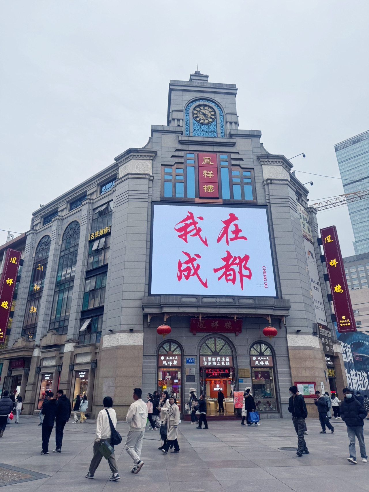 🐼[Chengdu + Jiuzhaigou + Leshan Giant Buddha + Baoguo Temple 7-Day 6-Night Itinerary | A Spicy, Fairyland, and Soulful Journey]

This 7-day, 6-night Sichuan trip took me from the bustle of the city to the tranquility of nature and the soul. 🔥

🌸Day 1 After arriving in Chengdu, I checked into a hotel near Chunxi Road. My first stop was Kuanzhai Alley. Nestled in the quaint alley, I ordered a Panda Latte and experienced Chengdu's slower pace.

🌶️Day 2
At noon, I tried Sichuan hot pot, which was so spicy I sweated and exclaimed in delight. I also enjoyed rabbit meat, a rare local delicacy.

In the evening, I strolled through Taikoo Li and watched the dazzling Chengdu nightscape.

🐼Day 3
Early in the morning, I visited the Giant Panda Breeding Research Base and was mesmerized by the sight of pandas munching on bamboo and rolling around.

In the afternoon, I strolled through Jinli Ancient Street, where sugar paintings, teahouses, and music intertwined to create a sense of Chengdu life.

🏞️Day 4–5
Depart for Jiuzhaigou! The mountain scenery along the way is breathtaking, and upon arrival, the vibrant, multicolored lake is a true wonderland, its waters as clear as a dream. Overnight in a local homestay, under a star-filled sky.

🪷Day 6
On the way back, visit the Leshan Giant Buddha and Baoguo Temple. The Buddha, nestled against the mountainside, is breathtaking; while Baoguo Temple is tranquil and peaceful, its incense curling in the air bringing peace and tranquility, like a spiritual cleansing.

☕️Day 7
Back in Chengdu, enjoy a relaxing coffee and some souvenir shopping, a perfect end to the trip.

The spicy flavors of Chengdu, the tranquility of Jiuzhaigou, the grandeur of Leshan, and the serenity of Baoguo Temple—every moment of this journey is worth savoring. 💚

#Jiuzhaigou #LeshanGiantBuddha #BaoguoTemple #ChengduTravel #PandaCity #HotpotParadise