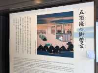Meiji Jingu Shrine