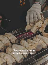 ร้านเห็ดย่างที่มีคนต่อคิวยาวที่สุดในไต้หวัน