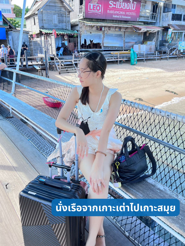 ศิลาวดี พูลสปา รีสอร์ท สวรรค์บนเกาะสมุย