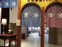 ♨️🌸 Steaming Stories at Beitou Hot Spring Museum 🏛️💦