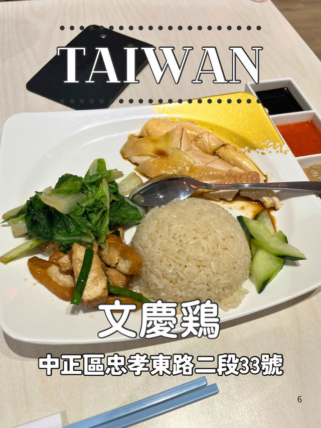 【台北】華山1914文化創意產業園區周辺おすすめ店3選!🥤✨ おしゃれスポット×グルメ巡り🍴 【台北】華山1914文化創意產業園區周辺おすすめ店3選!🥤✨ おしゃれスポット×グルメ巡り🍴