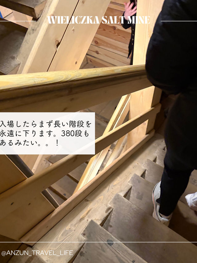 【ポーランド】クラクフから行ける世界遺産、ヴィエリチカ岩塩坑