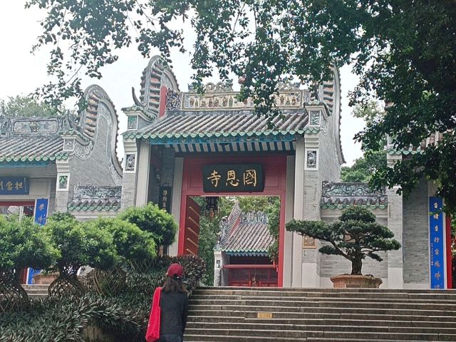 漫步國恩寺人文景致🌧️11月内地游 漫步國恩寺人文景致🌧️11月内地游