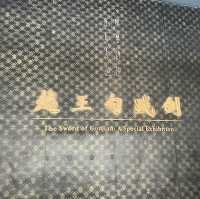 🌞 My One-Day Wuhan Itinerary: Hubei Museum + East Lake Done Right