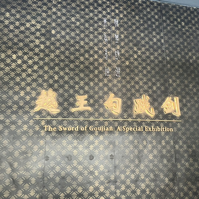 🌞 My One-Day Wuhan Itinerary: Hubei Museum + East Lake Done Right 🌞 My One-Day Wuhan Itinerary: Hubei Museum + East Lake Done Right