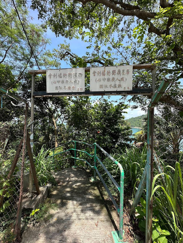 Sai Wan Swimming Shed — атмосферное место у воды в Гонконге