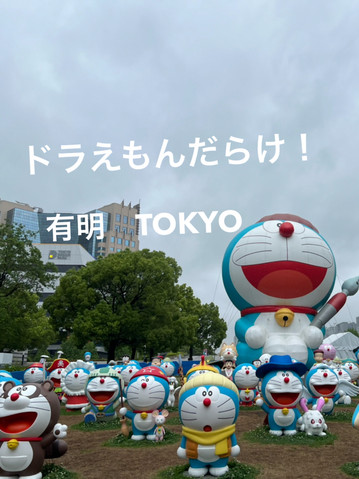 未来の世界へ、ドラえもんに会いに行く旅」 | Trip.com 東京