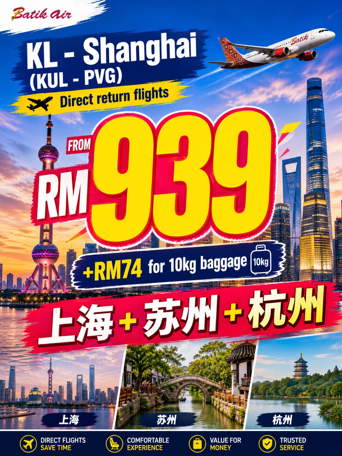 RM1K Direct Return flight from KL to Shanghai! 