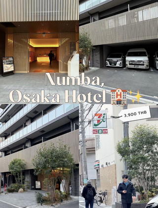🏨🇯🇵 ที่พักโอซาก้า “ถูกและดี” มีอยู่จริง!
Tanimachi-kun HOTEL Ebisucho 72
ใครกำลังแพลนเที่ยวโอซาก้าแล้วอยากได้ที่พักแบบ ห้องใหญ่ ราคาคุ้ม เดินทางสะดวก และเหมาะกับการไปเป็นกลุ่ม ขอป้ายยาที่นี่เลยค่ะ!
Tanimachi-Kun Hotel Ebisucho 72
4.3
· 
Vacation Rental
Website
· 
Directions
เราไปพักแล้วรู้สึกว่า คุ้มมากกกก เพราะราคาประมาณ 3,900 บาท/คืน แต่พักได้ถึง 4 คน เท่ากับเฉลี่ยประมาณ 975 บาท/คน/คืน เท่านั้น 🥹💸
และที่สำคัญคือไม่ได้มาในฟีลห้องเล็ก ๆ แบบโรงแรมญี่ปุ่นทั่วไปนะคะ เพราะห้องที่เราได้มีพื้นที่ประมาณ 40 ตร.ม. กว้างแบบกางกระเป๋ากันได้เต็มที่เลย 🧳✨ โดยข้อมูลห้องพักก็ระบุว่ามีห้องขนาด 40 ตร.ม. และมีครัวส่วนตัว ห้องน้ำ และระเบียงด้วยค่ะ
🛏️ ห้องใหญ่ 40 ตร.ม. ถูกใจสายแบกบ้าน!
สำหรับคนที่ไปญี่ปุ่นแล้วชอบซื้อของกลับเยอะ ๆ เรื่องพื้นที่ในห้องสำคัญมากกก 😂
ที่นี่คือ กางกระเป๋าได้สบาย ๆ มีพื้นที่ให้เดินและจัดของ ไม่ต้องเปิดกระเป๋าบนเตียงแล้วคอยเก็บทุกครั้งเหมือนโรงแรมห้องเล็ก ๆ
จากรีวิวผู้เข้าพักล่าสุดก็พูดถึงเรื่อง ห้องกว้างและสามารถวางกระเป๋าใบใหญ่หลายใบได้ รวมถึงมีอ่างอาบน้ำและเตียงที่นอนสบายค่ะ
🧺 สิ่งอำนวยความสะดวกคือครบมาก
ห้องมีอุปกรณ์ที่เหมาะกับการพักหลายวันแบบสุด ๆ
✔️ ไมโครเวฟ
✔️ ซิงก์ล้างจาน
✔️ ตู้เย็น
✔️ เครื่องซักผ้า/อบผ้า
✔️ ไดร์เป่าผม
✔️ กาต้มน้ำ
✔️ อุปกรณ์ครัว
✔️ Wi-Fi
✔️ อ่างแช่น้ำอุ่น 🛁
เรียกได้ว่าฟีลเหมือน พักอพาร์ตเมนต์มากกว่าโรงแรม เลยค่ะ ใครไปหลายวันสามารถซื้อของกินกลับมาทานหรือซักผ้าที่ห้องได้ด้วย
🚆 ทำเลก็สะดวกกว่าที่คิด
ตัวที่พักอยู่ใกล้ Ebisucho Station โดยข้อมูลที่พักระบุว่าเดินประมาณ 3–4 นาที และอยู่ห่างจาก 7-Eleven ประมาณ 30 วินาทีเท่านั้น 🏪
นอกจากนี้ยังสามารถเดินไป Shinsekai และ Tsutenkaku ได้ประมาณไม่กี่นาที ใครชอบเดินเที่ยวหาของกินแถวนี้คือสะดวกมากค่ะ
🍜 รอบ ๆ ก็มีร้านอาหารเยอะ และถ้าอยากไปโซน Namba หรือ Kuromon Market ก็สามารถต่อรถไฟหรือเดินทางต่อได้ไม่ยาก
🚗 ใครขับรถมา ที่นี่มีที่จอด!
อีกข้อดีที่อยากบอกเลยคือ มีที่จอดรถฟรีของที่พัก ซึ่งถือว่าหาได้ไม่ง่ายในโอซาก้า
จากข้อมูลที่พักมีที่จอดรถส่วนตัวประมาณ 7 คัน ดังนั้นถ้าใครเช่ารถเที่ยวโอซาก้า ที่นี่น่าสนใจมาก เพราะไม่ต้องเสียค่าที่จอดรถเพิ่มทุกคืนค่ะ 🚗✨
💰 ราคาแบบนี้คือคุ้มจริง!
ราคาที่เราได้ประมาณ
3,900 บาท/คืน
👨👩👧👦 พักได้ 4 คน
💸 เฉลี่ยประมาณ 975 บาท/คน/คืน
แน่นอนว่าราคาจะขึ้นอยู่กับวันที่เข้าพักและประเภทห้อง แต่ถ้าเจอราคาประมาณนี้คือ รีบกดเลยค่ะ! 😂
🤍 สรุป Tanimachi-kun HOTEL Ebisucho 72
ใครกำลังหาโรงแรมโอซาก้าที่เน้น “ห้องใหญ่ + ราคาคุ้ม + เดินทางง่าย” ที่นี่ตอบโจทย์มาก
✔️ ประมาณ 3,900 บาท/คืน
✔️ พักได้ถึง 4 คน
✔️ เฉลี่ยประมาณ 975 บาท/คน
✔️ ห้องกว้างประมาณ 40 ตร.ม.
✔️ กางกระเป๋าใบใหญ่ได้สบาย
✔️ มีไมโครเวฟ + ซิงก์ล้างจาน
✔️ มีเครื่องซักผ้า/อบผ้า
✔️ มีอ่างแช่น้ำอุ่น
✔️ ใกล้ Ebisucho Station
✔️ ใกล้ 7-Eleven
✔️ เดินไป Tsutenkaku ได้
✔️ ใกล้ Shinsekai
✔️ มีที่จอดรถฟรี
✔️ เหมาะกับครอบครัวและแก๊งเพื่อน
จากรีวิวปัจจุบัน ที่พักยังได้เสียงตอบรับค่อนข้างดี โดย Trip.com แสดงคะแนนรวมประมาณ 9.2/10 และผู้เข้าพักพูดถึงห้องกว้าง ทำเลสะดวก และความเหมาะสมสำหรับครอบครัว/กลุ่มเพื่อนบ่อยมากค่ะ
ใครไปโอซาก้าหลายคนแล้วไม่อยากจ่ายค่าที่พักแพง ๆ เซฟที่นี่ไว้เลยค่ะ! 🇯🇵🧳🤍
#TanimachiKunHotel #TanimachiKunHotelEbisucho72sucho72 #OsakaHotel #โรงแรมโอซาก้า #ที่พักโอซาก้า #รีวิวที่พักโอซาก้า #Osaka #Ebisucho #Shinsekai #Tsutenkaku #เที่ยวโอซาก้า #เที่ยวญี่ปุ่น
