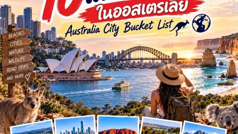 オーストラリアで行きたい都市10選!観光バケットリスト 🇦🇺 — traveler post in キャンベラ