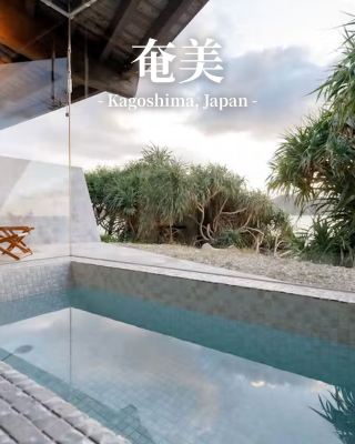 [Kagoshima] A villa that blends seamlessly into Amami, with views so close to the sea it feels like you're just steps away.