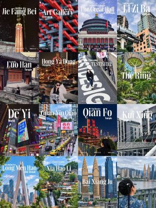 🇨🇳🚇 Chongqing 5 Days 4 Nights: Self-guided tour using the MRT stations! Which stations should you get off at to reach your next destination?