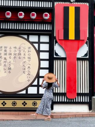 Kochi, Japan