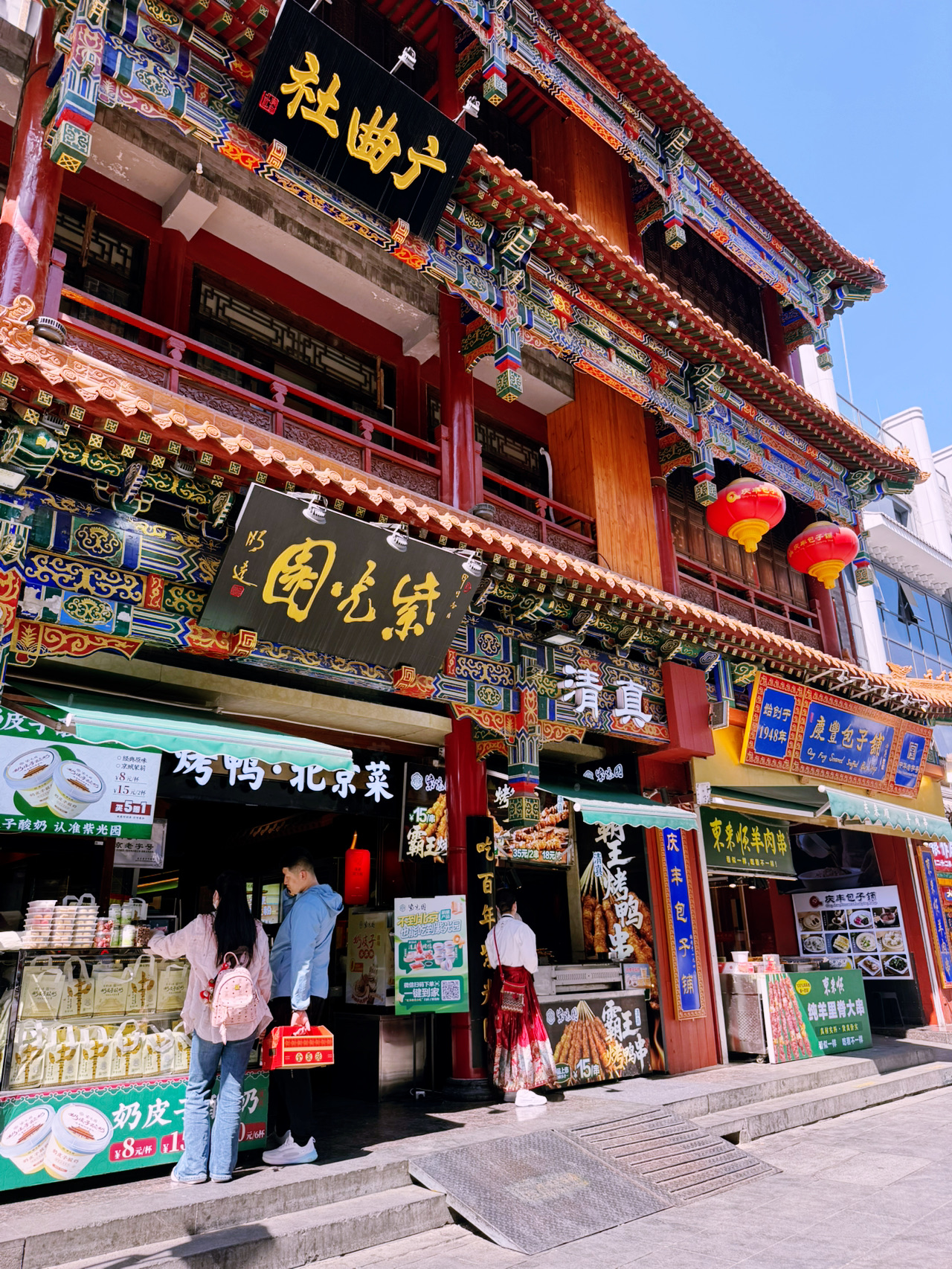 #cultureshock

Saya pikir saya telah mengakali jebakan suvenir tradisional ketika saya membeli krim tangan CHUNKIAN (春弦) dan Qingzhi (青稚) "Bunga Ulang Tahun" yang viral itu. Saya dengan senang hati membayar harga eceran tetap sebesar $6,50 hingga $7,50 USD (45 hingga 49 RMB) di butik kota kuno karena kotaknya menampilkan ilustrasi landmark lokal yang indah, sepenuhnya yakin bahwa itu adalah produk eksklusif daerah yang langka.

· Pengecekan Realitas Digital: Begitu saya kembali ke kamar hotel, saya membuka aplikasi Taobao dan menggunakan alat pencarian foto visual mereka pada kotak tersebut. Rahang saya ternganga. Toko resmi yang sama persis menjual krim yang identik secara online tanpa inflasi harga turis sama sekali.

· Kebenaran Grosir: Jika Anda mengabaikan kemasan estetika resmi dan mencari formula produsen kimia inti atau paket tanpa merek, Anda dapat membeli krim pelembap berkualitas tinggi yang setara di platform e-commerce Tiongkok dengan harga kurang dari $1,50 hingga $2,00 USD (10 hingga 15 RMB) per unit.
· Ilusi Kemasan: Anda tidak membayar untuk ekstrak bunga alpine langka atau bahan-bahan lokal. Krim di dalam tabung "Eksklusif Beijing" secara struktural identik dengan tabung "Eksklusif Chongqing". Anda membayar harga yang dinaikkan 300% hanya untuk kotak hadiah suvenir kertas tebal dan sensasi dopamin emosional karena menemukan tanggal lahir Anda tercetak di tutupnya.
· Trik Utama Saya: Nikmati desain visual dan toko-toko berlampu biru yang indah saat bepergian, tetapi jangan pernah membelinya di tempat. Ambil foto aroma yang Anda sukai, tambahkan ke keranjang belanja digital Anda di Taobao, gunakan alamat hotel Anda, dan minta barang yang sama persis dikirim langsung ke lobi Anda dengan harga yang jauh lebih murah tanpa harus membawa kotak-kotak berat melintasi Tiongkok.

📍 Lokasi: Pencarian Aplikasi Taobao (淘宝) / Distrik Wisata Utama Mana Pun
Alamat: Pasar Digital, Pengiriman Seluruh Dunia