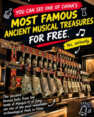 🥁 YOU CAN SEE ONE OF CHINA’S MOST FAMOUS ANCIENT MUSICAL TREASURES FOR FREE.