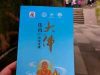 Leshan Buddha day trip 