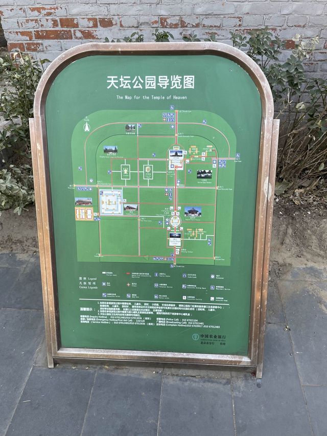 円形の祭壇がお見事！北京、天壇