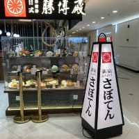 南丰城