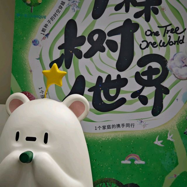 放假去邊玩❓短途遊玩好推薦🏞️『廣州•東山湖公園』
