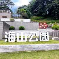 ✨打卡深圳鹽田區海山公園藝術塔🗼✨