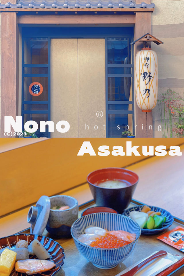 Our Favorite Hot Spring Hotel in Japan 🫶🏻