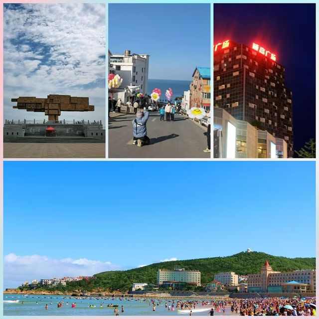 山水文明城，福地威海衛