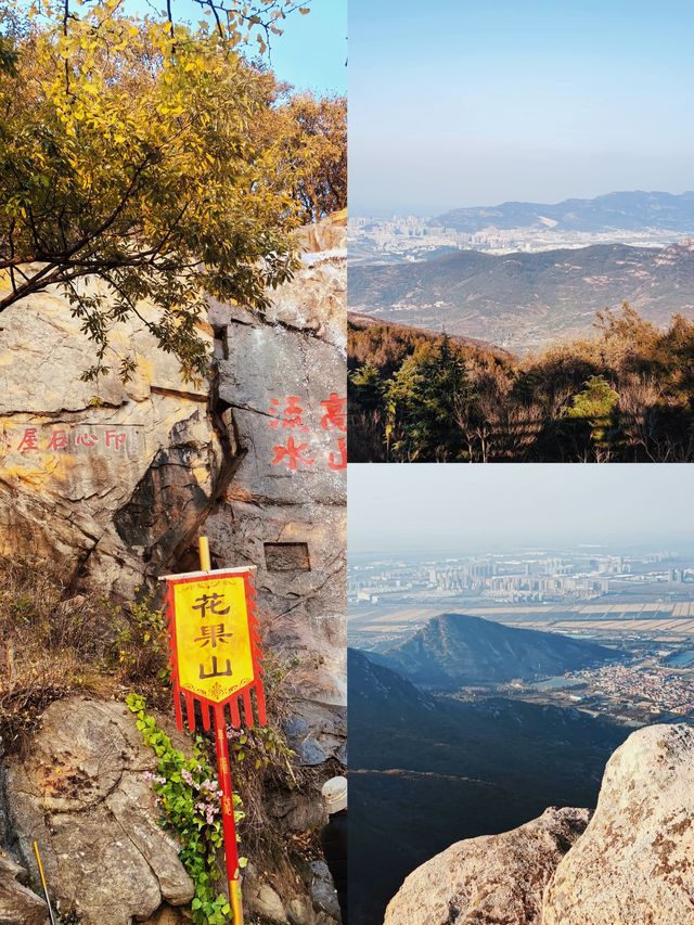 連雲港|夕陽下 大聖的花果山