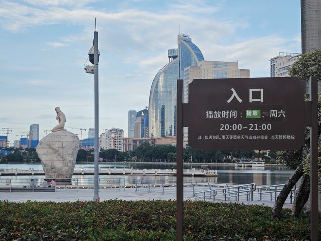 “人在海上，海在城中”說的就是廈門白鷺洲筼筜湖！