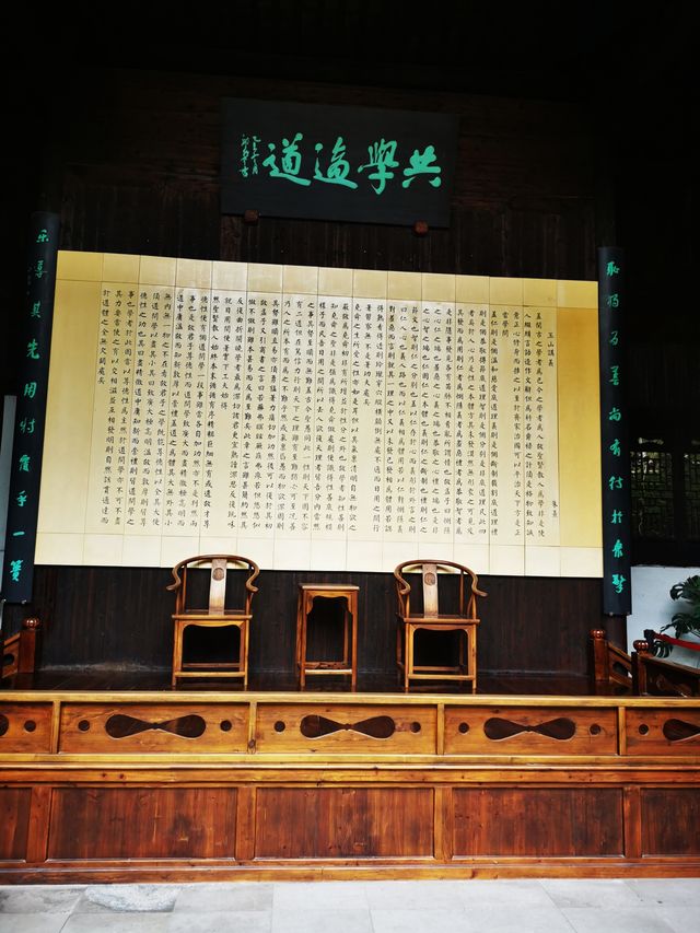 江西四大書院之上饒信江書院