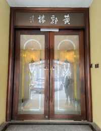 來西湖邊的黃郛樓，感受民國時代的愛情