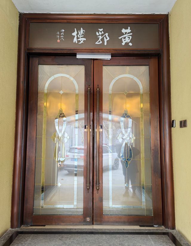 來西湖邊的黃郛樓，感受民國時代的愛情