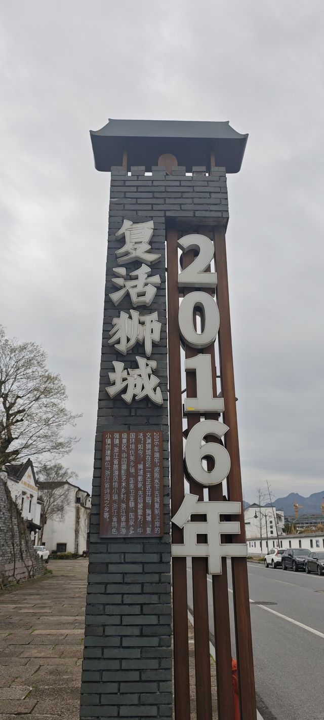 非遺生活體驗基地-文淵獅城