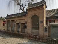 沁陽博物館