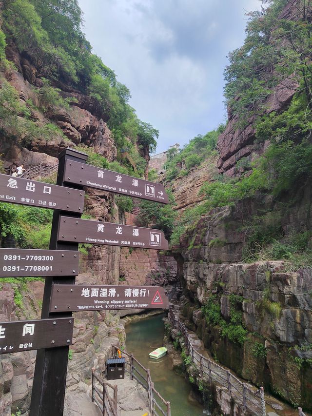 雲台山兩天一夜 太哇塞啦！