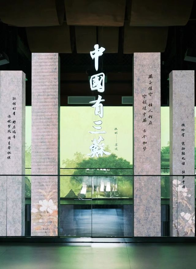 假期去哪玩？去四川省眉山市東坡巨紗毅行南段三蘇祠