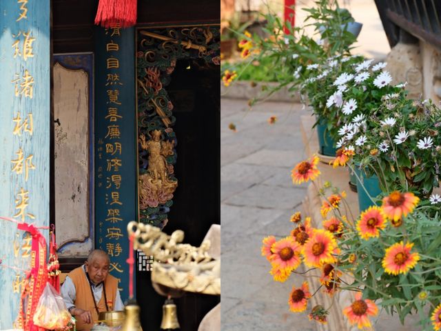 官渡法定寺