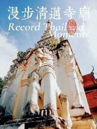 【清邁寺廟】春季好去處神聖莊嚴適合任何場景