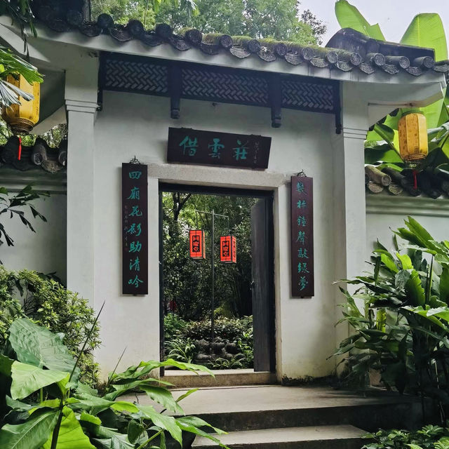 打卡廣州蘭圃公園